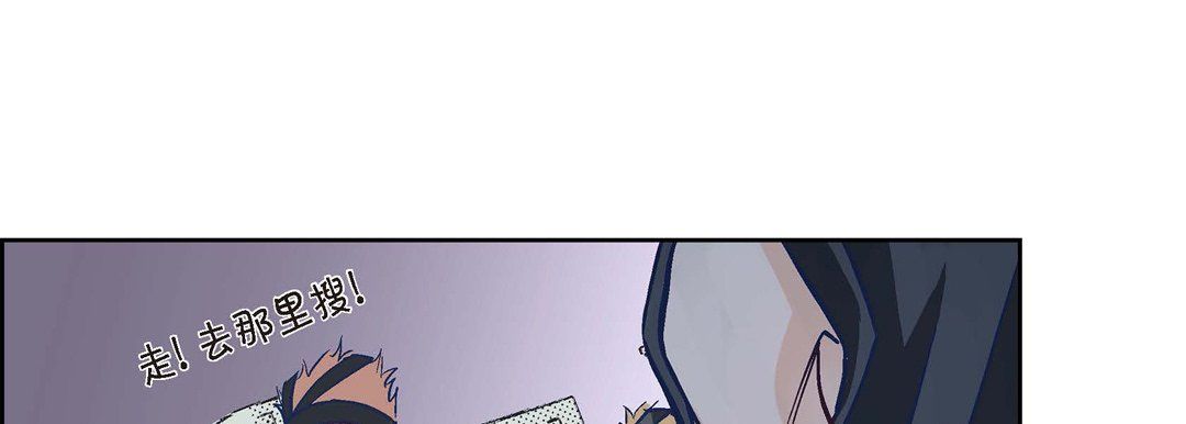 《献给心脏》漫画 第2話