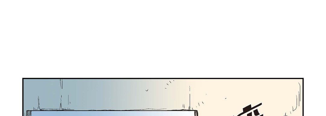 《献给心脏》漫画 第2話