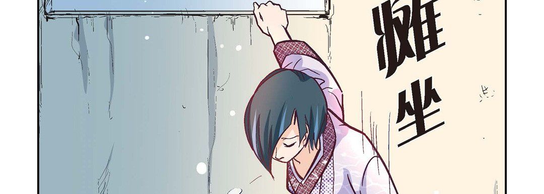 《献给心脏》漫画 第2話