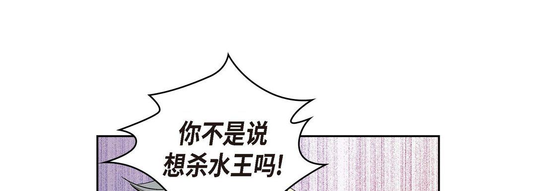 《献给心脏》漫画 第2話