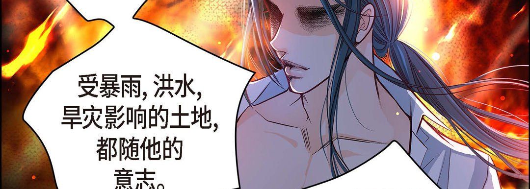 《献给心脏》漫画 第2話