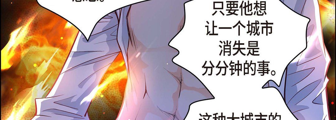 《献给心脏》漫画 第2話
