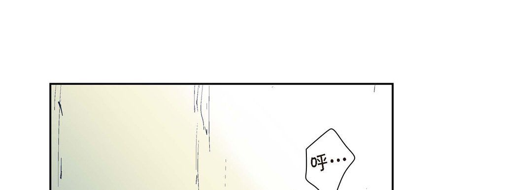《献给心脏》漫画 第2話