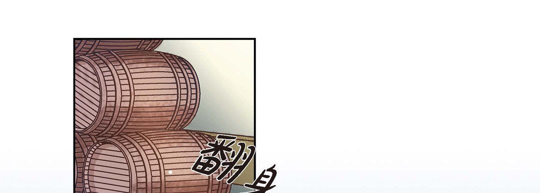 《献给心脏》漫画 第2話