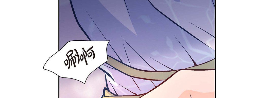 《献给心脏》漫画 第2話