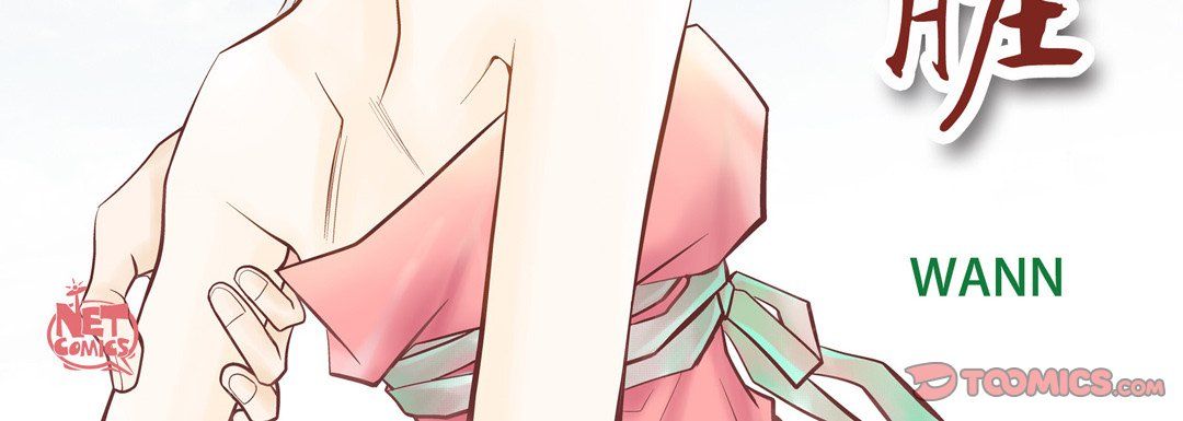 《献给心脏》漫画 第20話