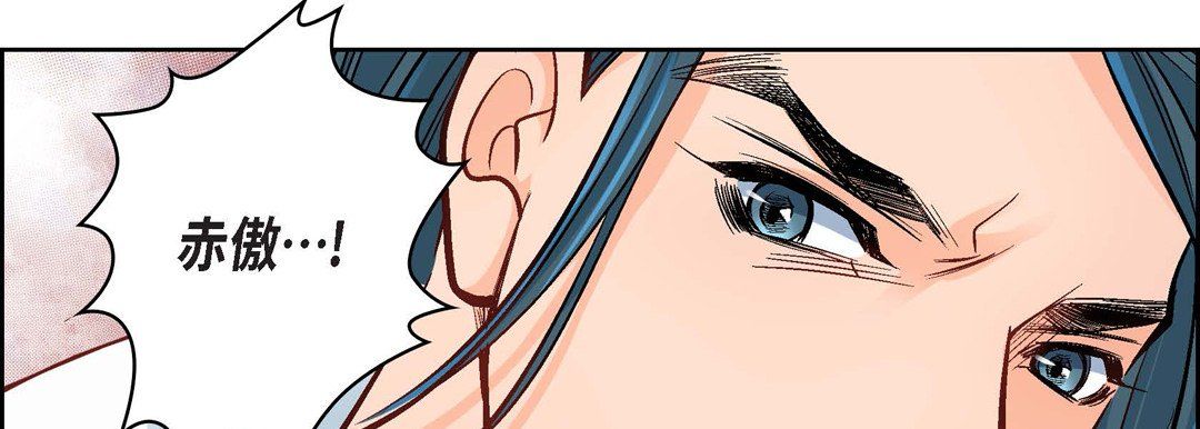 《献给心脏》漫画 第20話