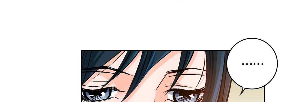 《献给心脏》漫画 第20話