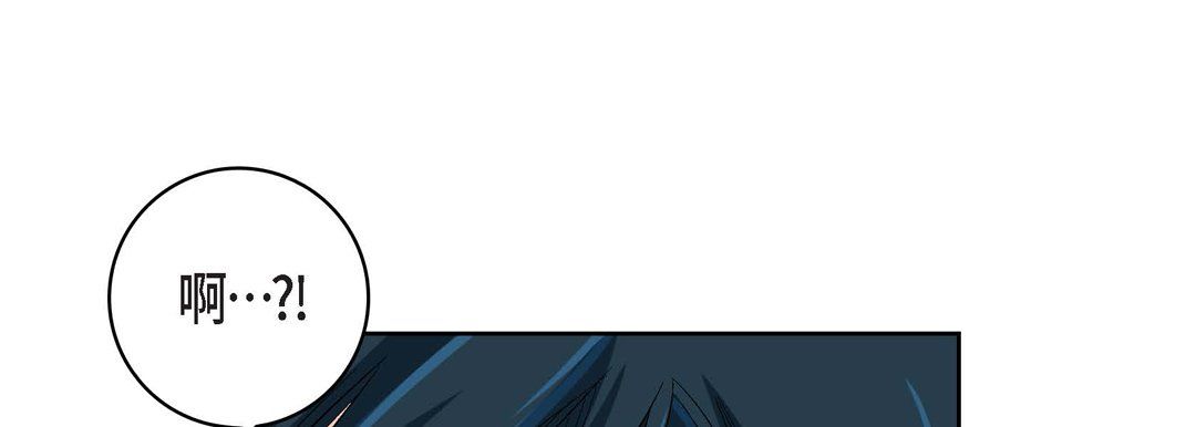 《献给心脏》漫画 第20話