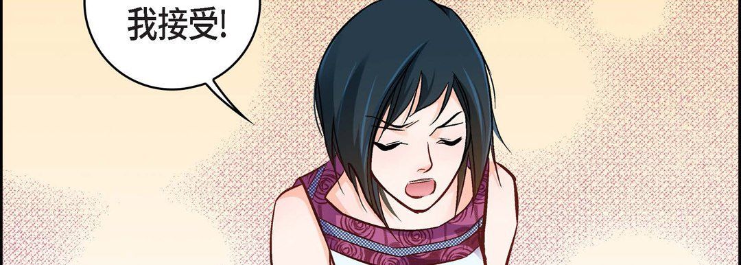 《献给心脏》漫画 第20話