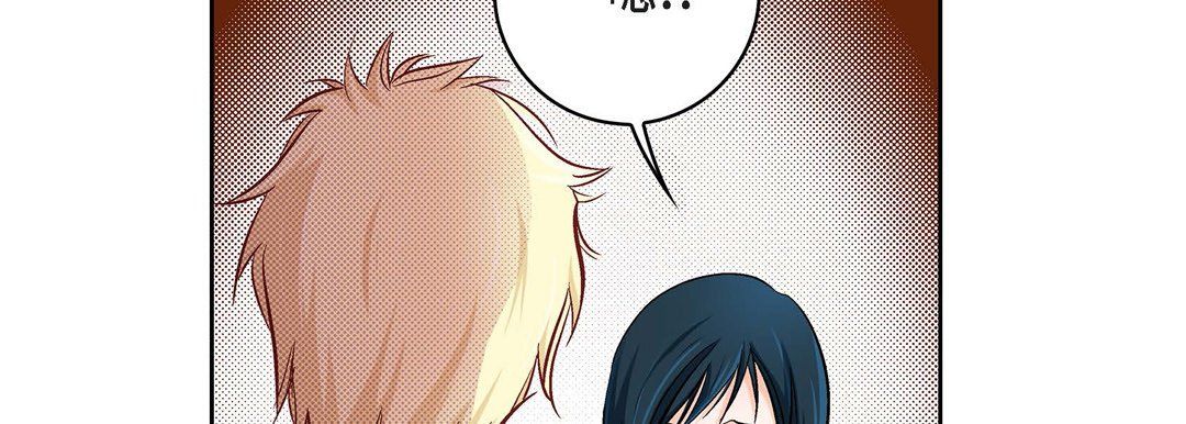 《献给心脏》漫画 第20話