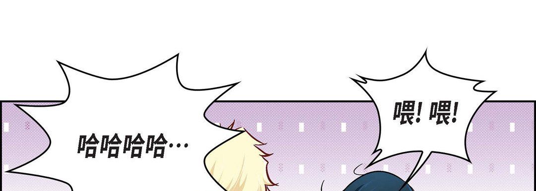 《献给心脏》漫画 第20話