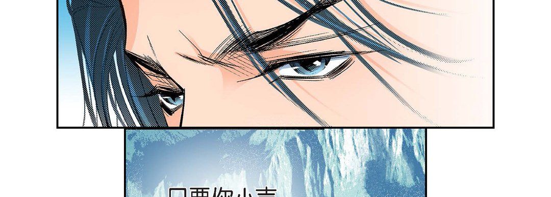 《献给心脏》漫画 第20話
