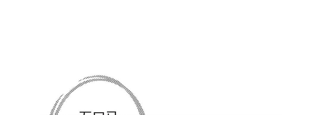《献给心脏》漫画 第21話