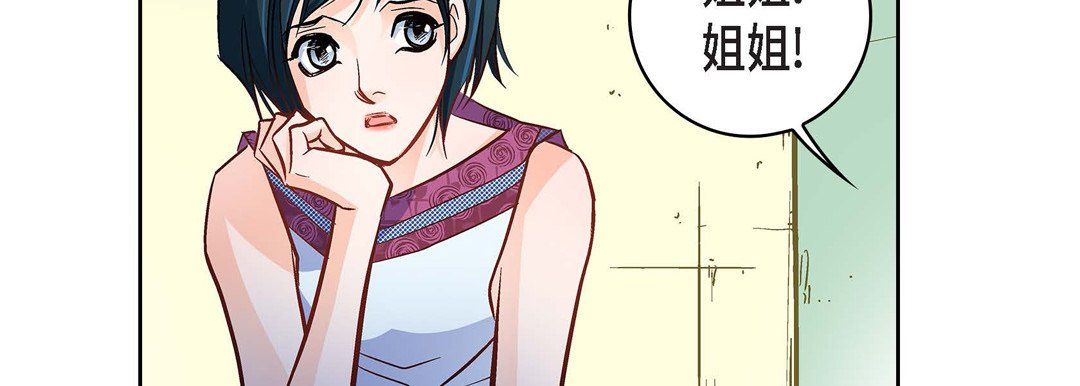 《献给心脏》漫画 第21話