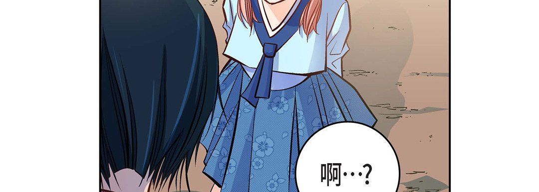 《献给心脏》漫画 第21話