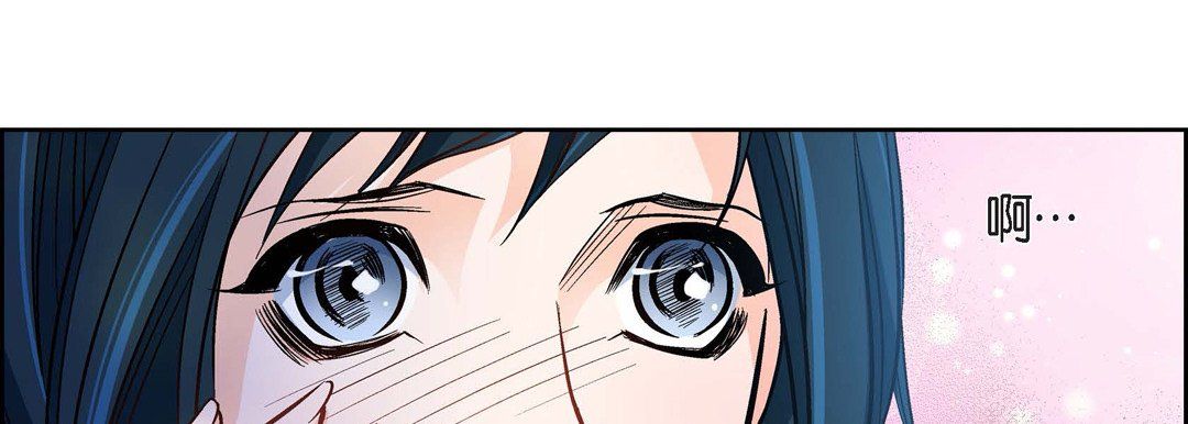 《献给心脏》漫画 第21話