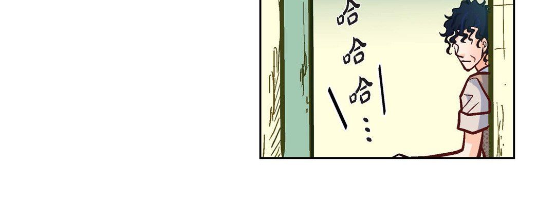 《献给心脏》漫画 第21話