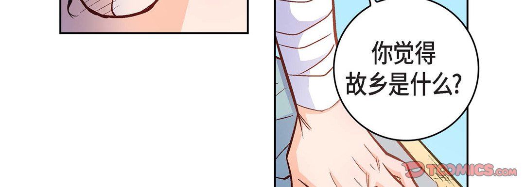 《献给心脏》漫画 第21話