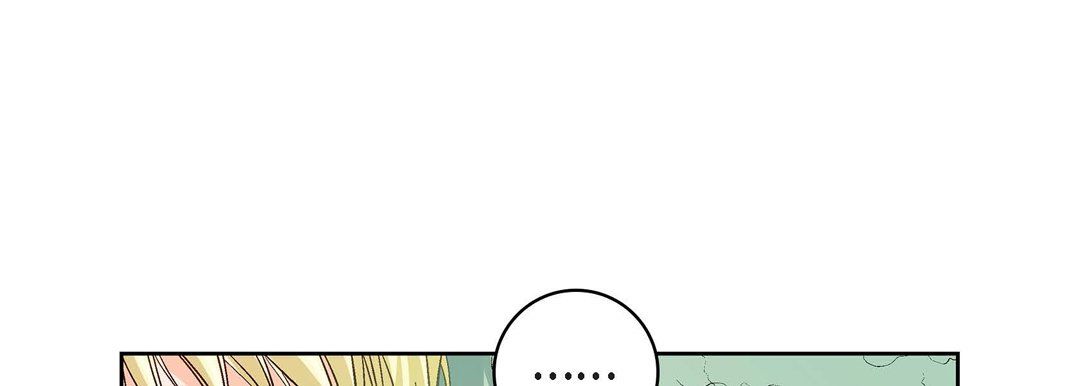 《献给心脏》漫画 第21話