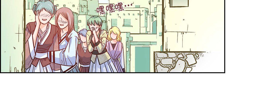 《献给心脏》漫画 第21話