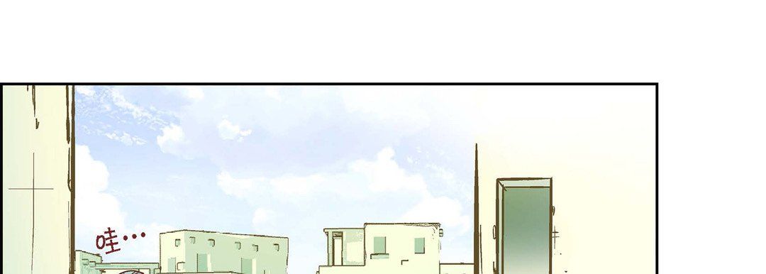 《献给心脏》漫画 第21話