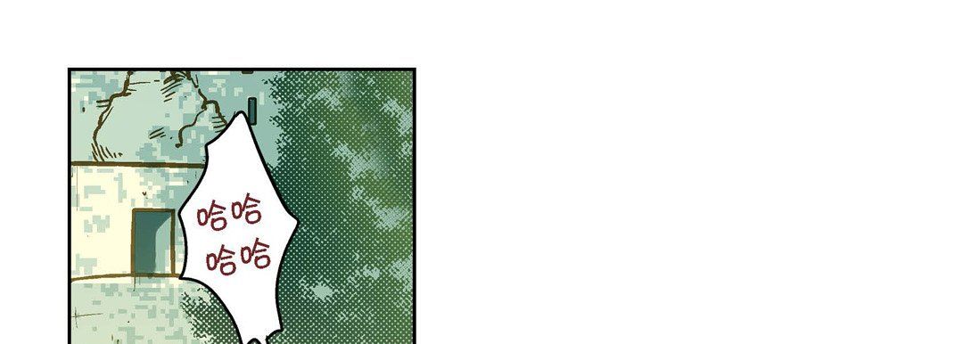 《献给心脏》漫画 第21話