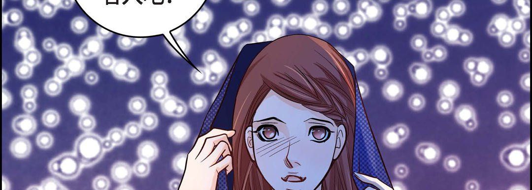 《献给心脏》漫画 第21話