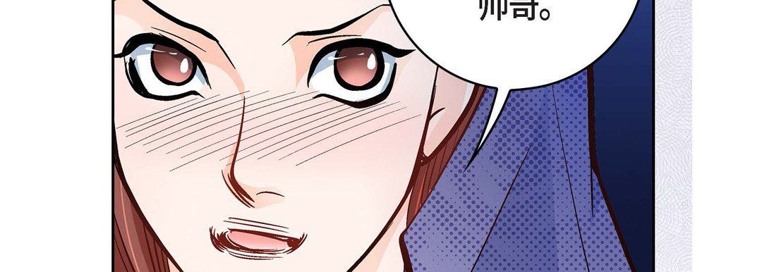 《献给心脏》漫画 第21話