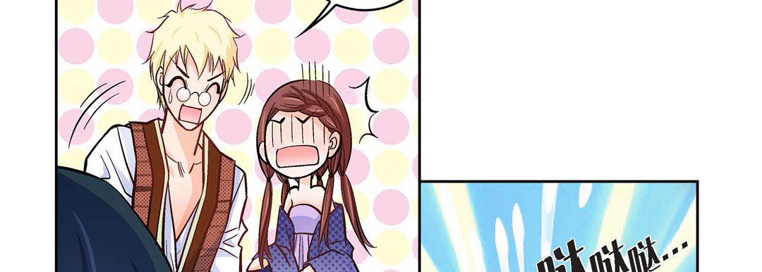 《献给心脏》漫画 第21話