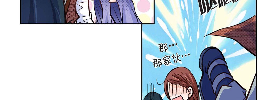 《献给心脏》漫画 第21話