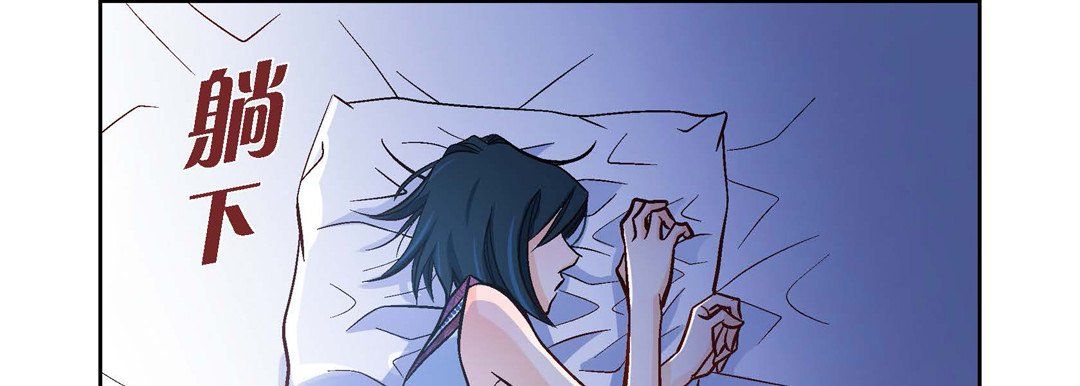 《献给心脏》漫画 第21話