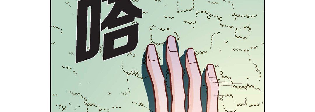 《献给心脏》漫画 第22話