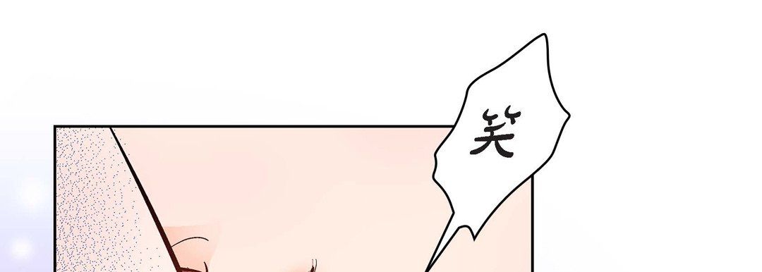 《献给心脏》漫画 第22話