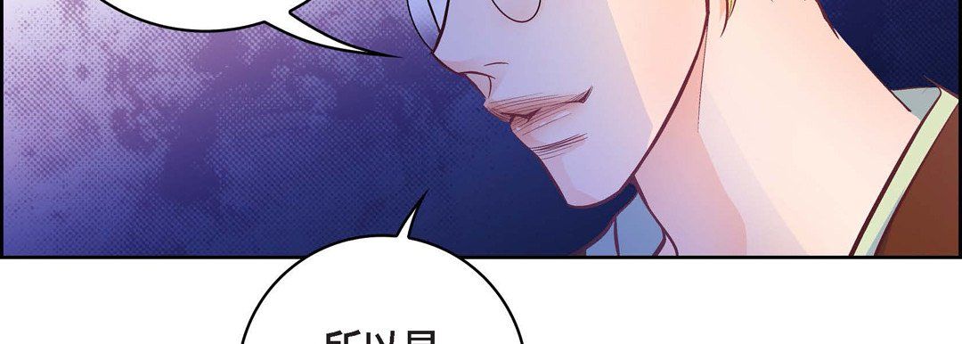 《献给心脏》漫画 第22話