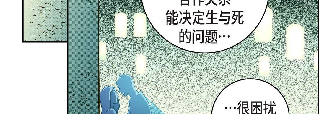 《献给心脏》漫画 第22話