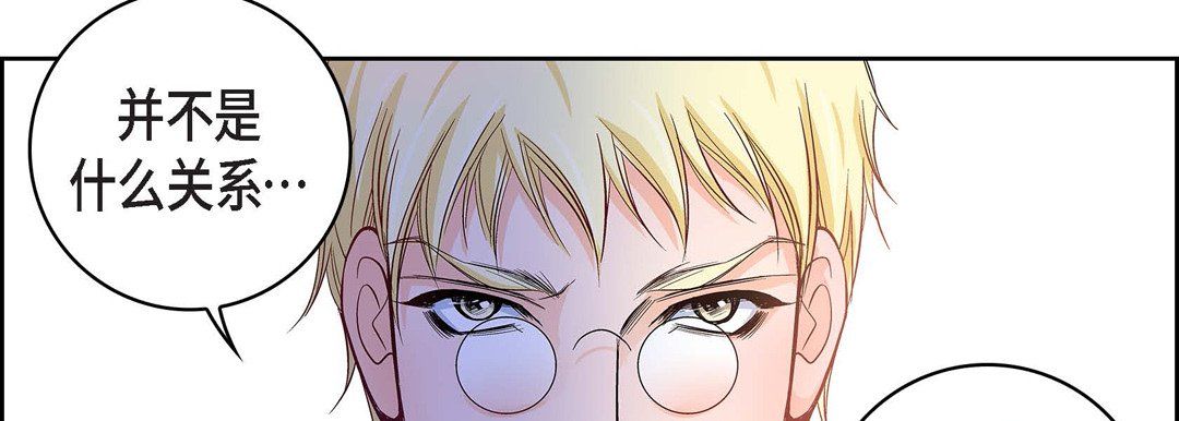 《献给心脏》漫画 第22話