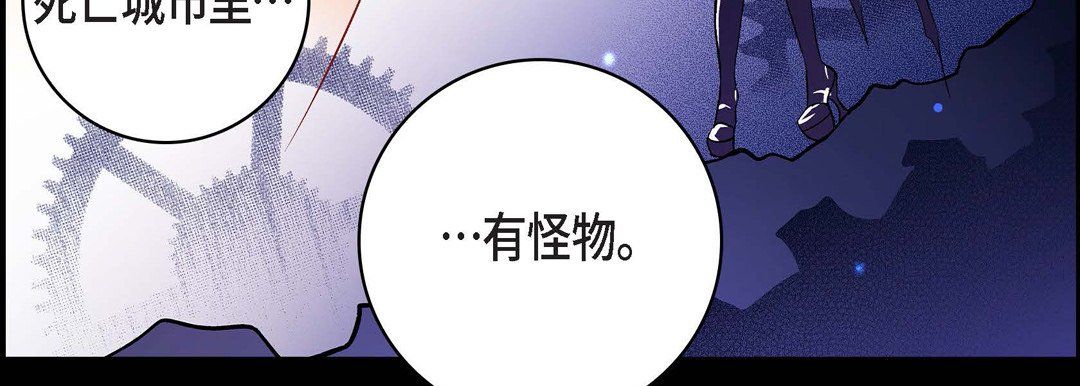 《献给心脏》漫画 第22話