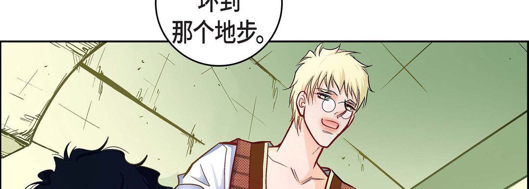 《献给心脏》漫画 第22話