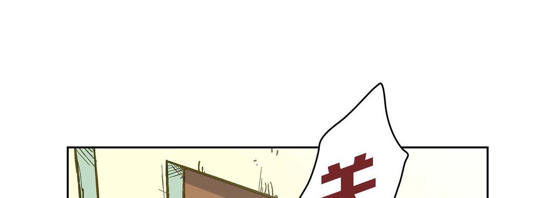 《献给心脏》漫画 第22話