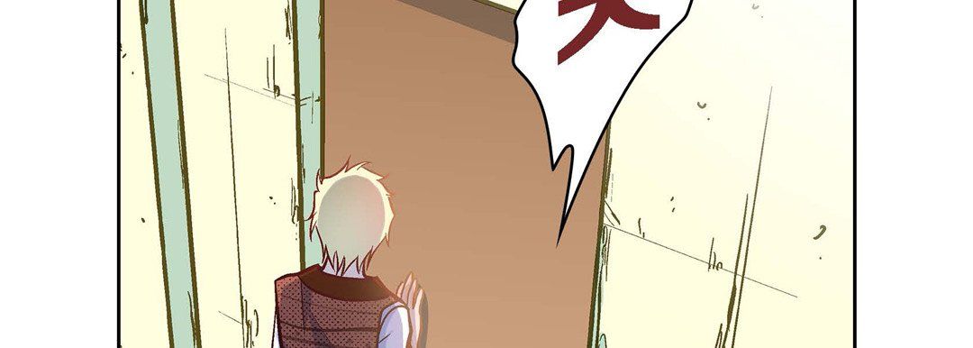 《献给心脏》漫画 第22話