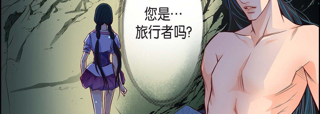 《献给心脏》漫画 第22話