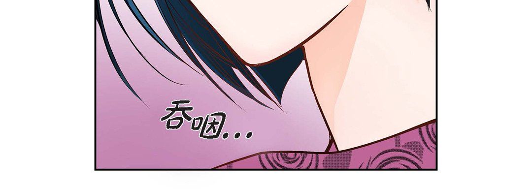 《献给心脏》漫画 第22話