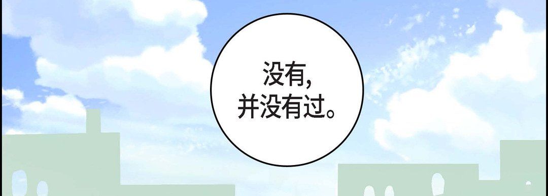 《献给心脏》漫画 第22話