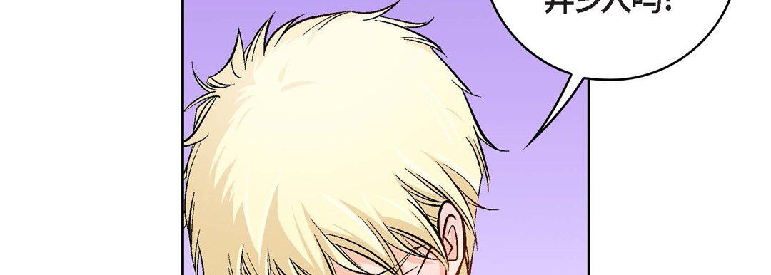 《献给心脏》漫画 第22話