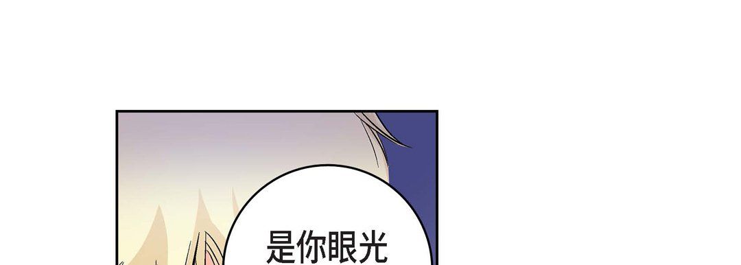 《献给心脏》漫画 第22話