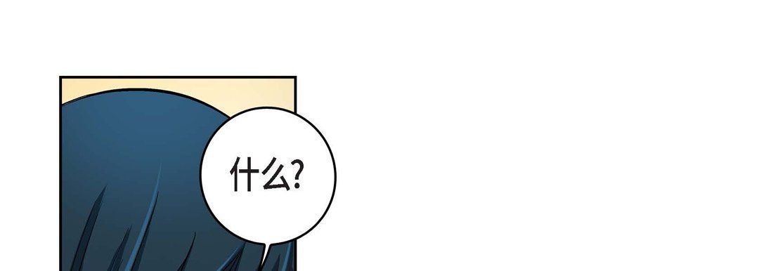 《献给心脏》漫画 第22話