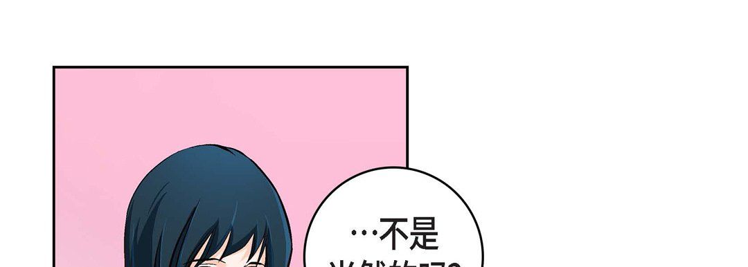 《献给心脏》漫画 第22話