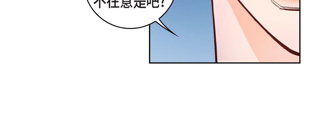 《献给心脏》漫画 第22話