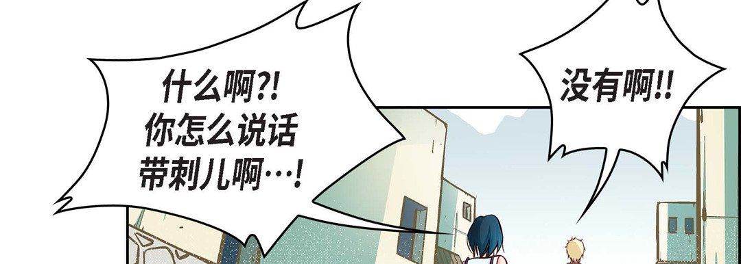 《献给心脏》漫画 第23話